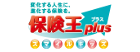 保険王プラス スマイルキッズ